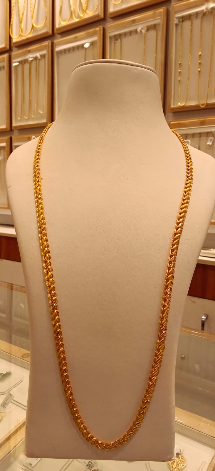 Long Chain 
